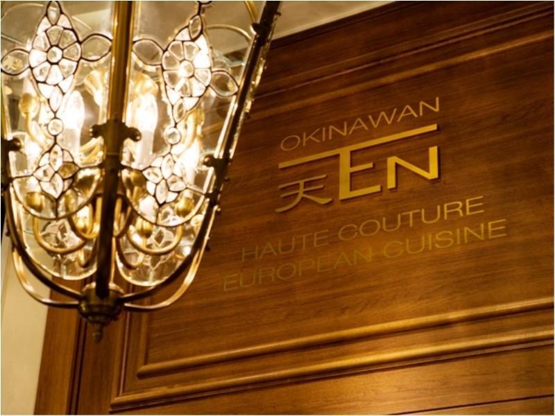 Okinawa Kariyushi Resort Exes Onna Buitenkant foto